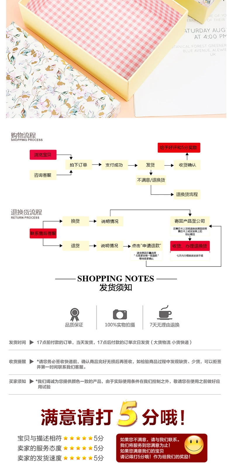 Zhenmi Packaging handicrafts, gifts, creative gifts, gift boxes in stock, top and bottom cover gift boxes, set boxes, high-end wedding gift boxes, rectangular festival event gift boxes, customizable undefined