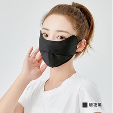 夏季新款韩版防晒防尘防紫外线冰丝护眼角口罩