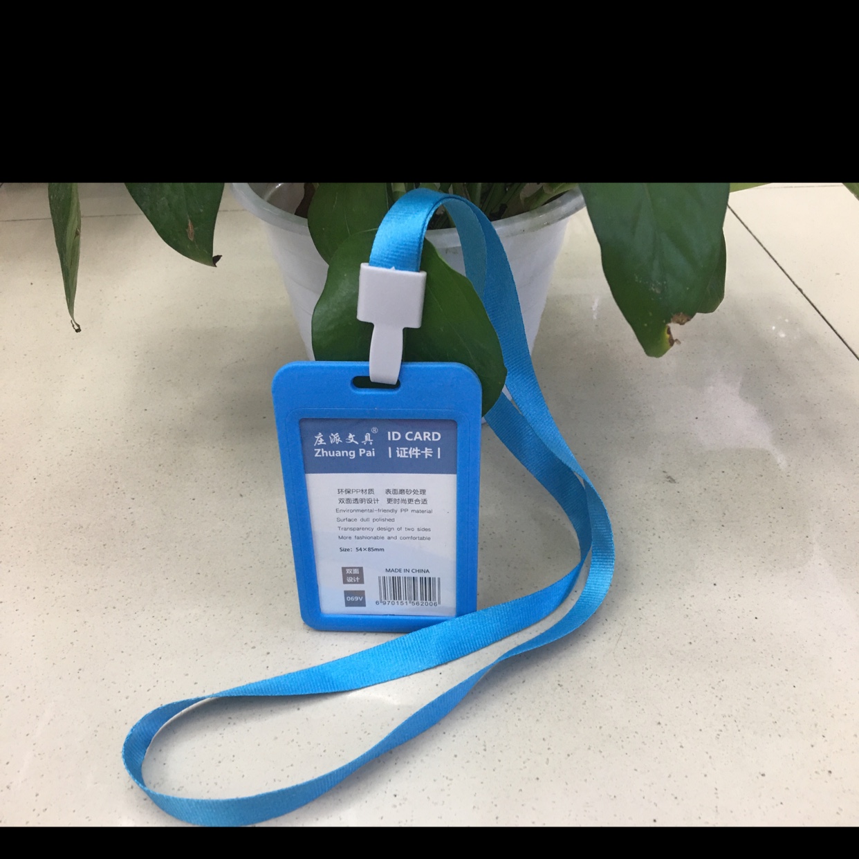 069双面卡带1.5加厚一体扣