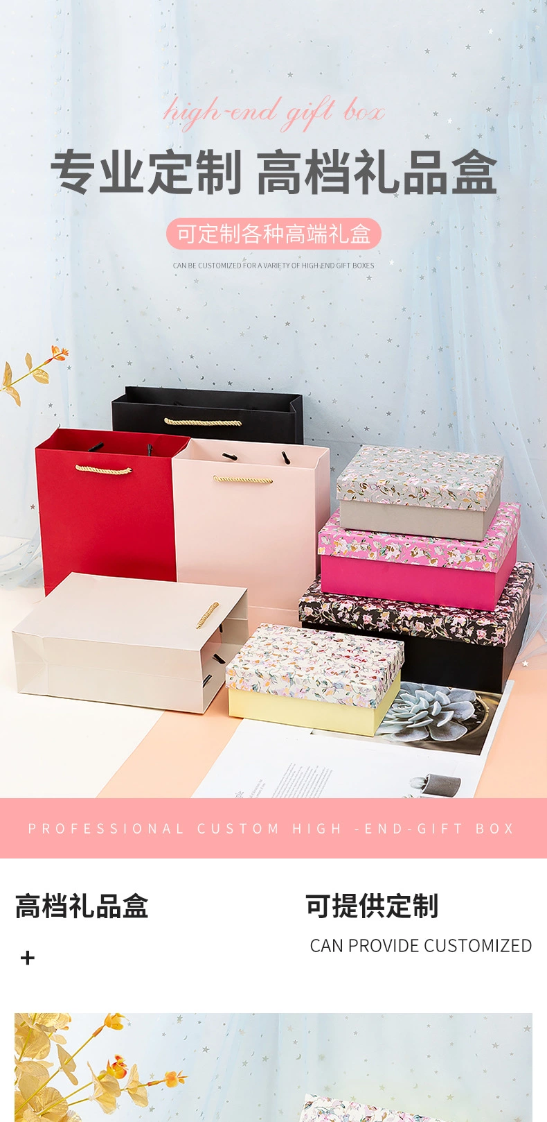 Zhenmi Packaging handicrafts, gifts, creative gifts, gift boxes in stock, top and bottom cover gift boxes, set boxes, high-end wedding gift boxes, rectangular festival event gift boxes, customizable full figure