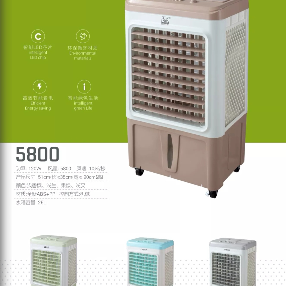 Cold Air Blower 5800