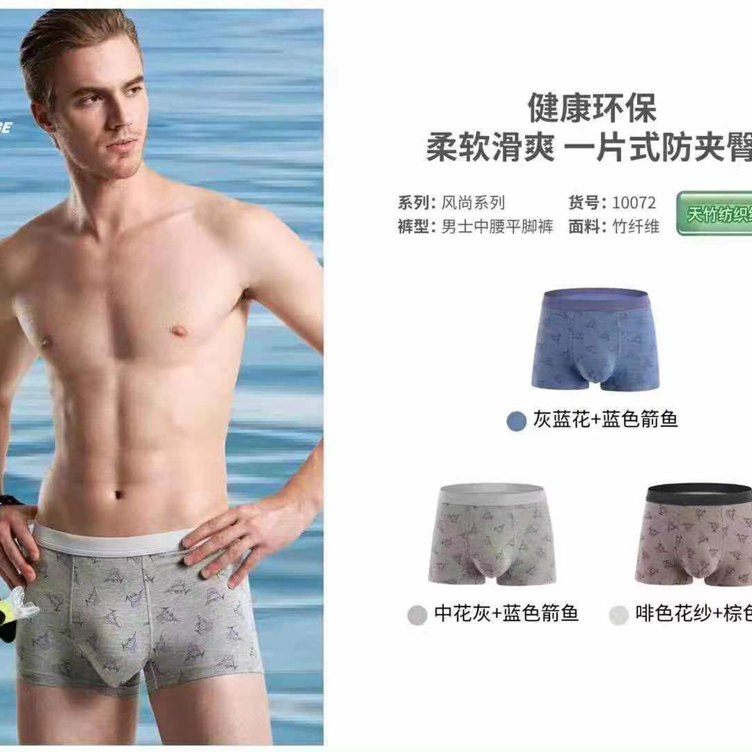 Dolby Knight Muddale print skinny pants