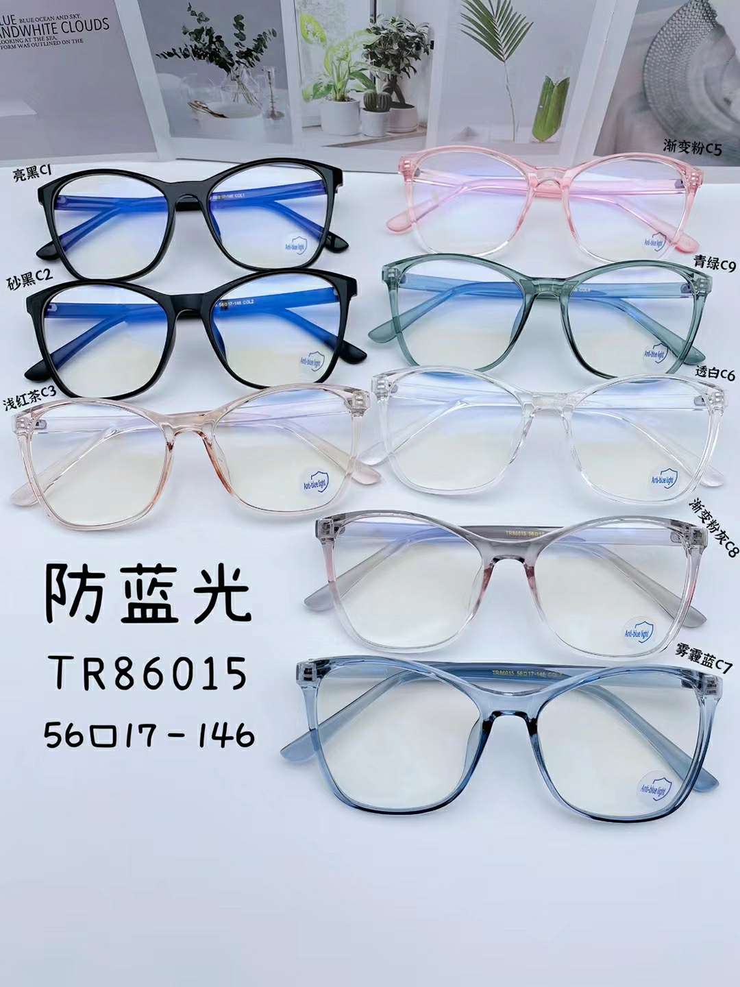 型号：TR86015，欧美暴款猫眼型TR时尚百搭防蓝光眼镜己出货详情图6