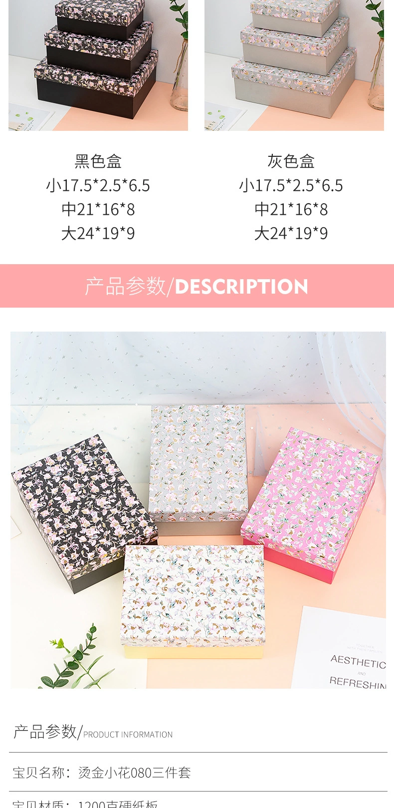 Zhenmi Packaging handicrafts, gifts, creative gifts, gift boxes in stock, top and bottom cover gift boxes, set boxes, high-end wedding gift boxes, rectangular festival event gift boxes, customizable Specification drawing