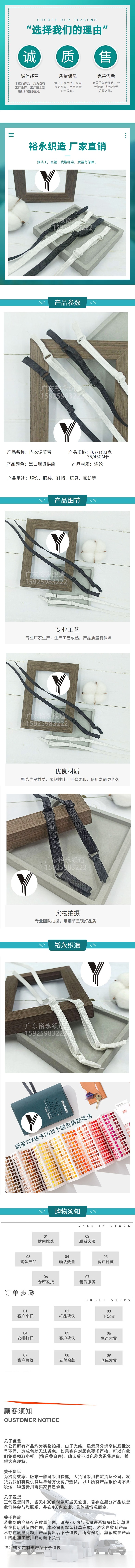 Manufacturers Direct Underwear Adjustment Belt Black And White Off-The-Shelf Finished Shoulder Strap Bra Accessories Elastic Sling Clothing Accessories full figure