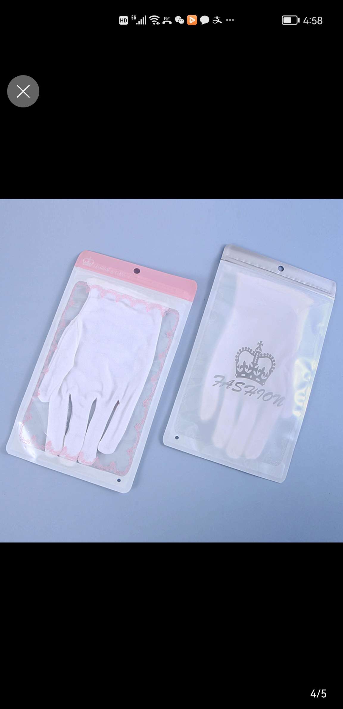 定制通用空白色袜子产品小袋子塑料包装袋复合袋可订做定制白底实物图