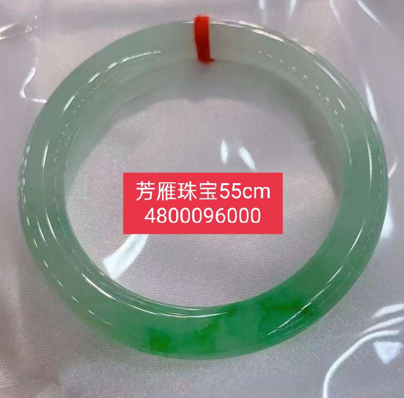 The diameter of the ring mouth of the natural jadeite bracelet is 55, and it supports inspection detail image 1