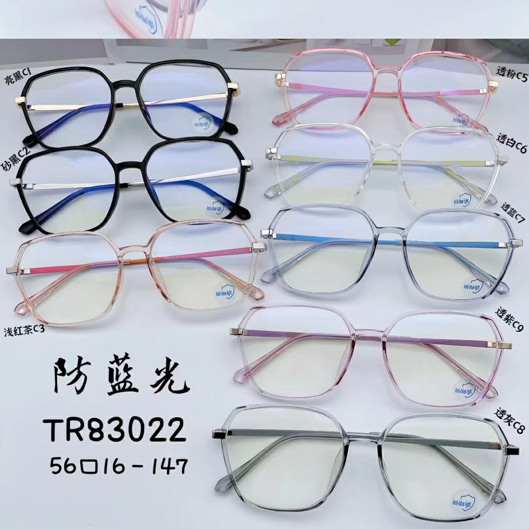 型号：TR83022，超轻素颜时尚潮流大框显瘦防蓝光眼镜框己出货图