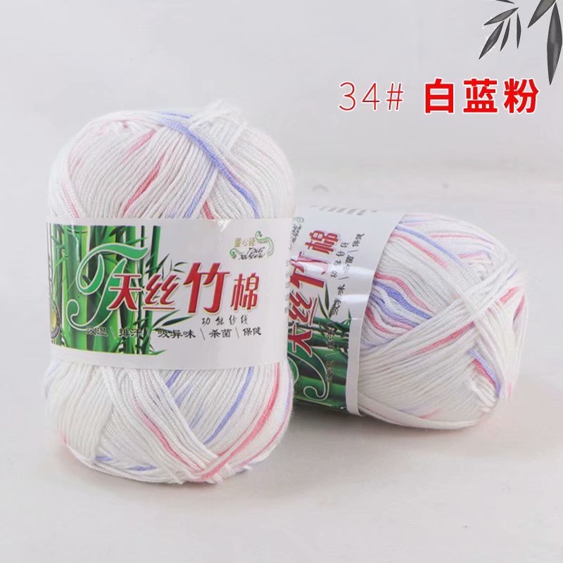 Factory direct sales of Tencel, bamboo cotton, bamboo charcoal cotton, bamboo fiber, summer hand-knitted diy crocheted medium and coarse milk cotton baby and baby wool balls detail image 3