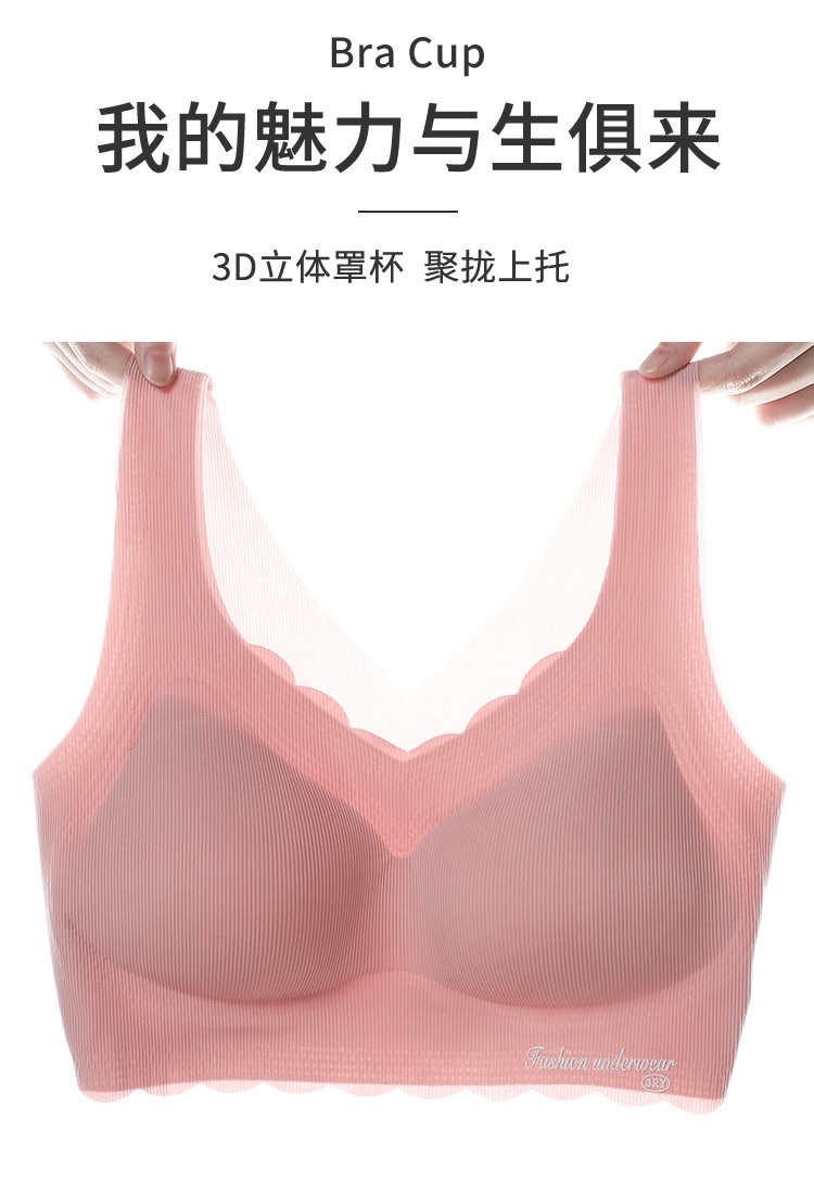 无痕乳胶美背裹胸背心一体无钢圈聚拢内衣白底实物图