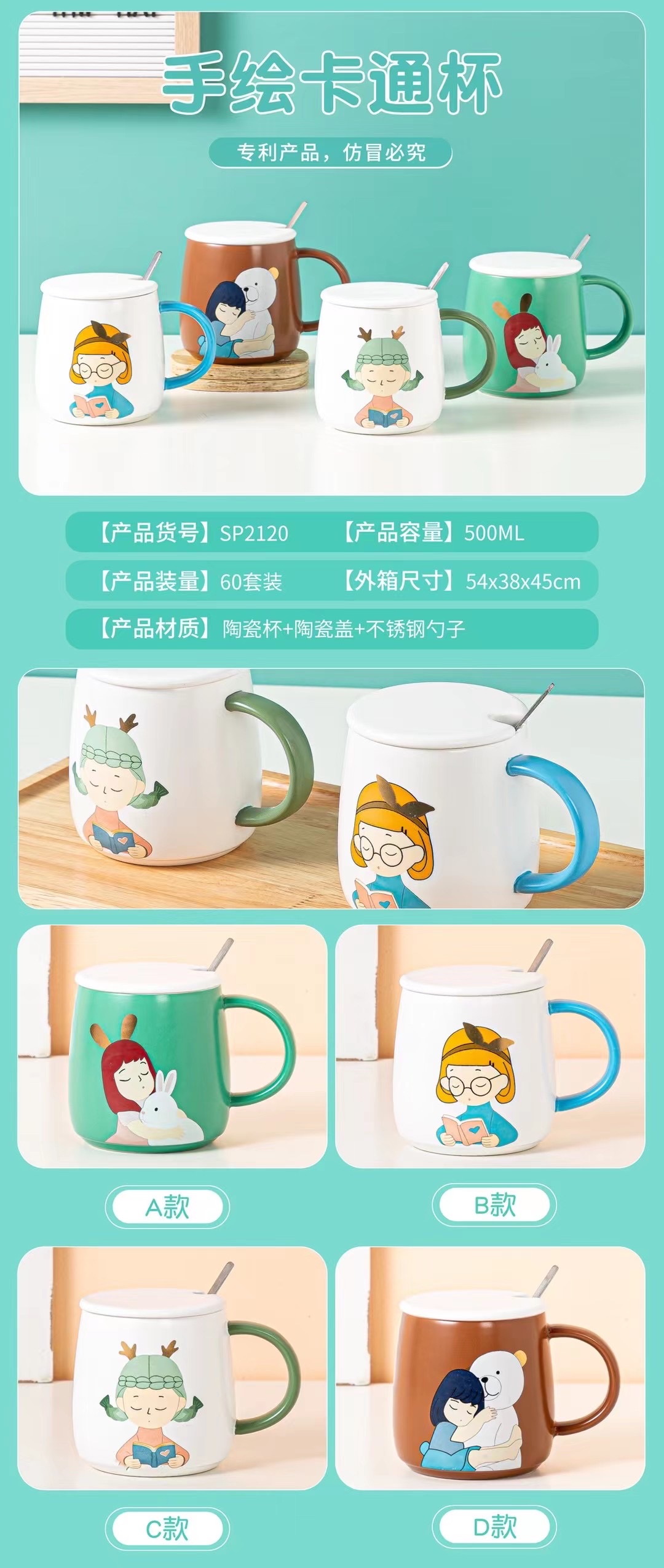 كأس الكرتون لطيف Item Picture