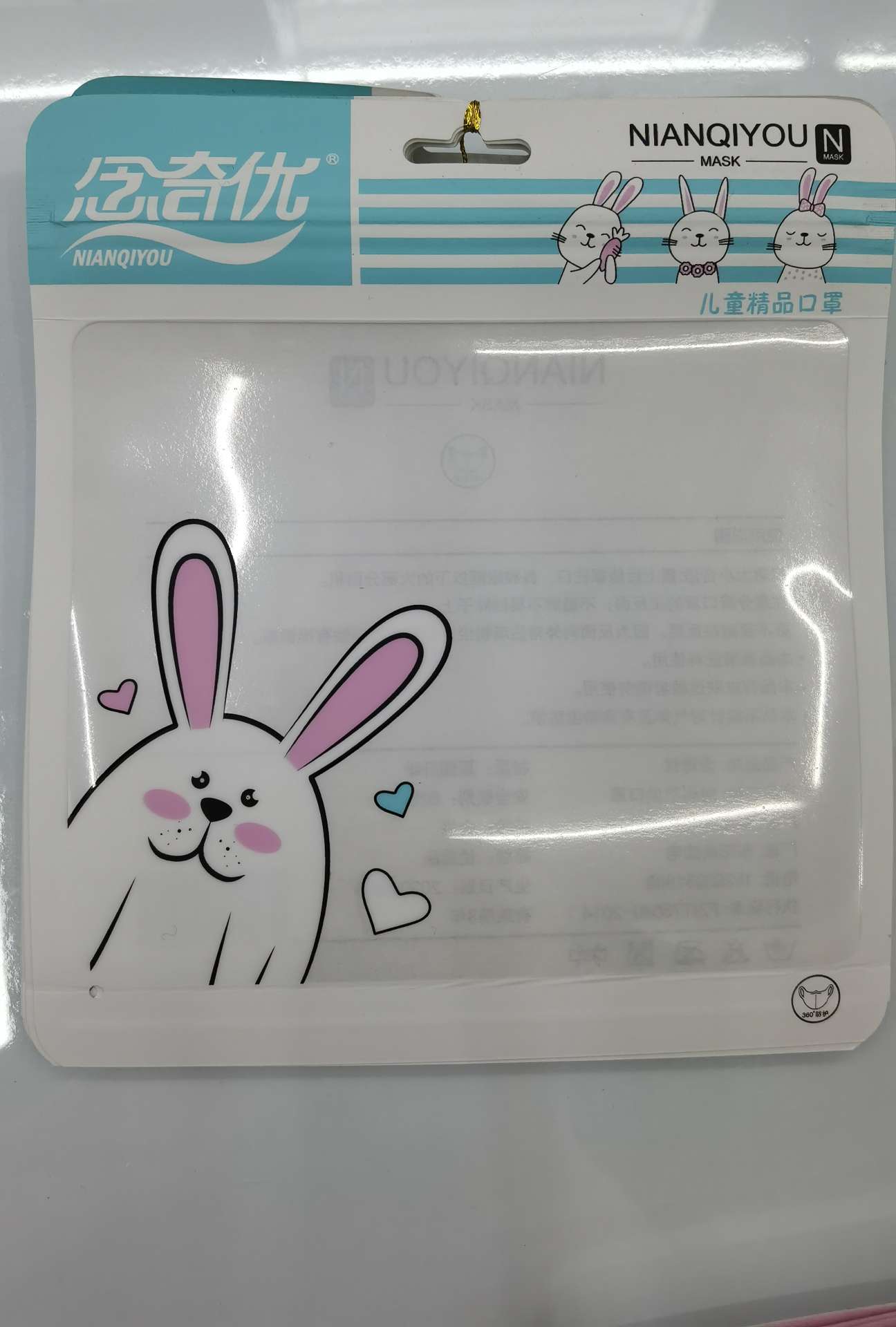 印刷复合袋57详情图4