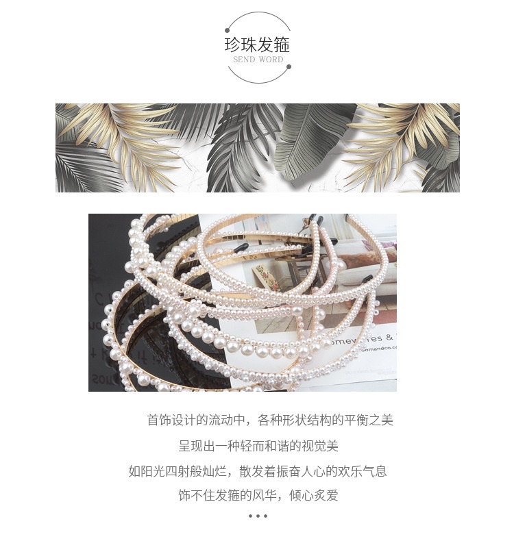 珍珠发箍新娘发饰手工编织珍珠打结麻花蝴蝶结皇冠头箍女头饰批发3皓轩饰品发饰发箍2详情14