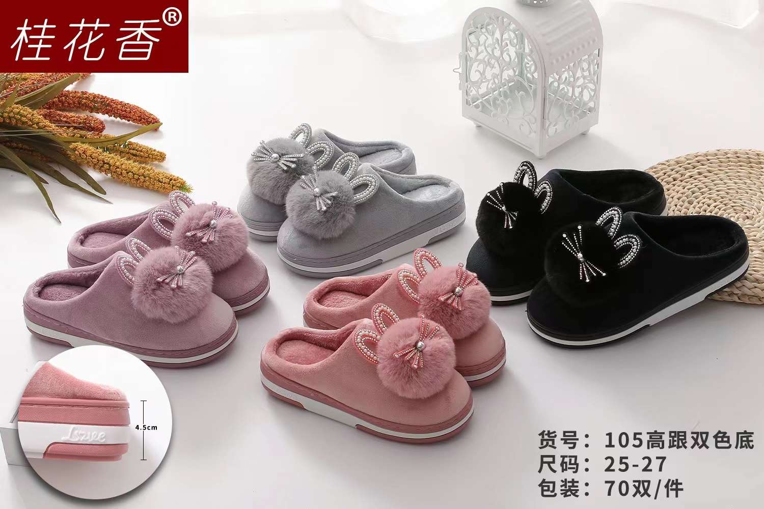 Fluffy slippers Specification image