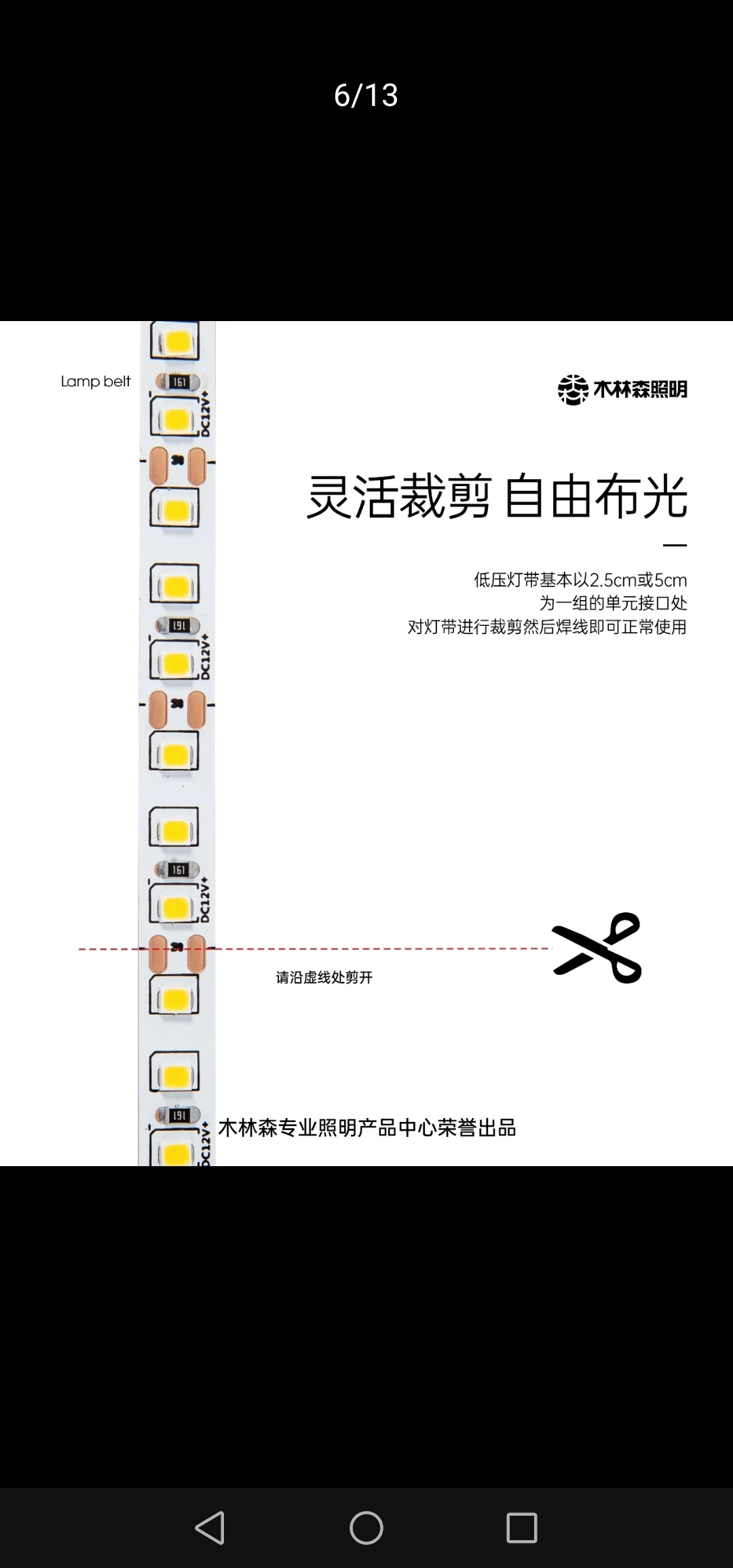 室外LED灯串实物图