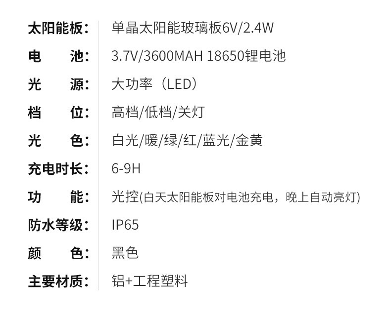 太阳能地插灯落日灯投影氛围灯网红ins创意庭院拍照夕阳灯草坪灯详情图8