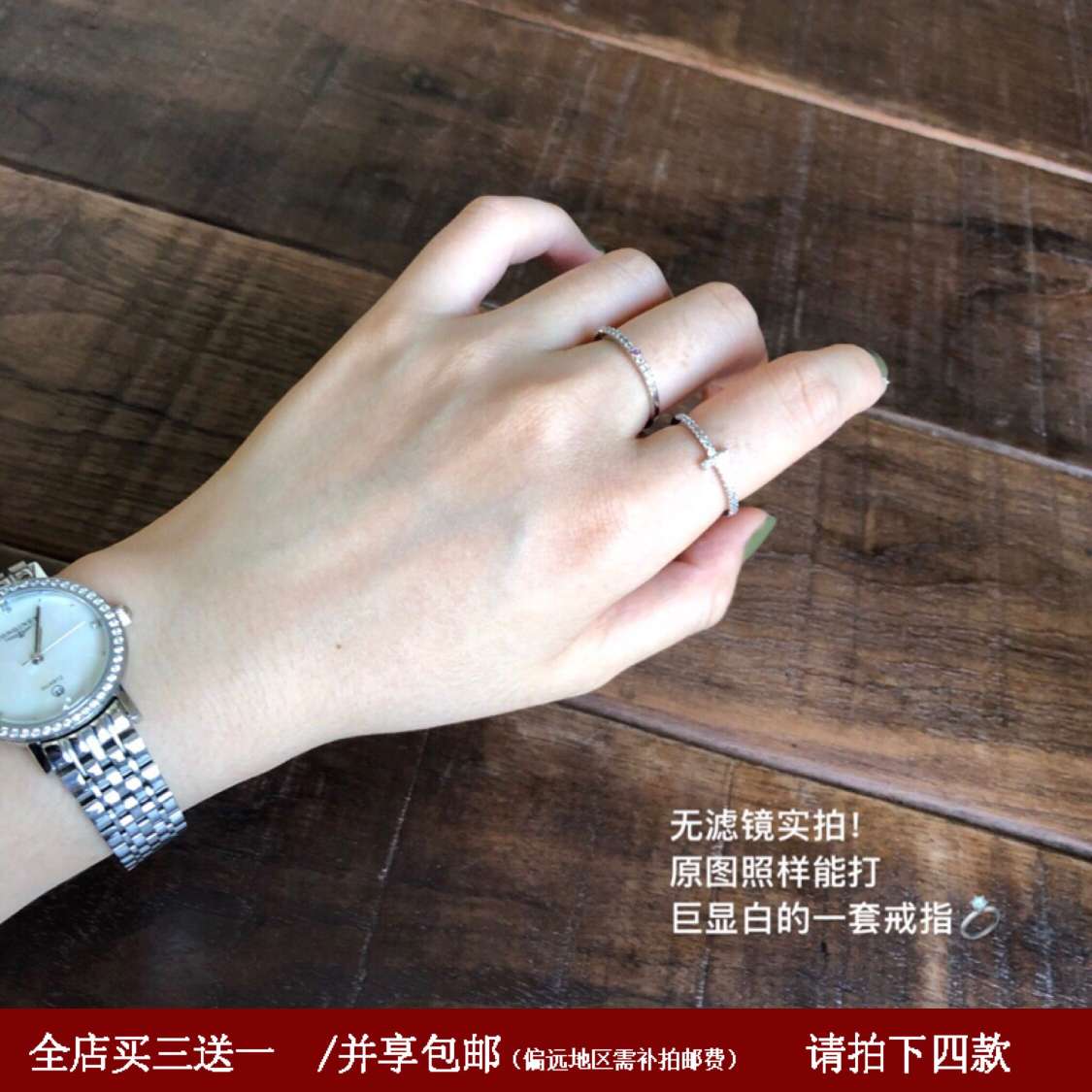 Exclusive online sale of a minimalist French platinum-plated zircon rhinestone ring with a cold style for women Application Scenario