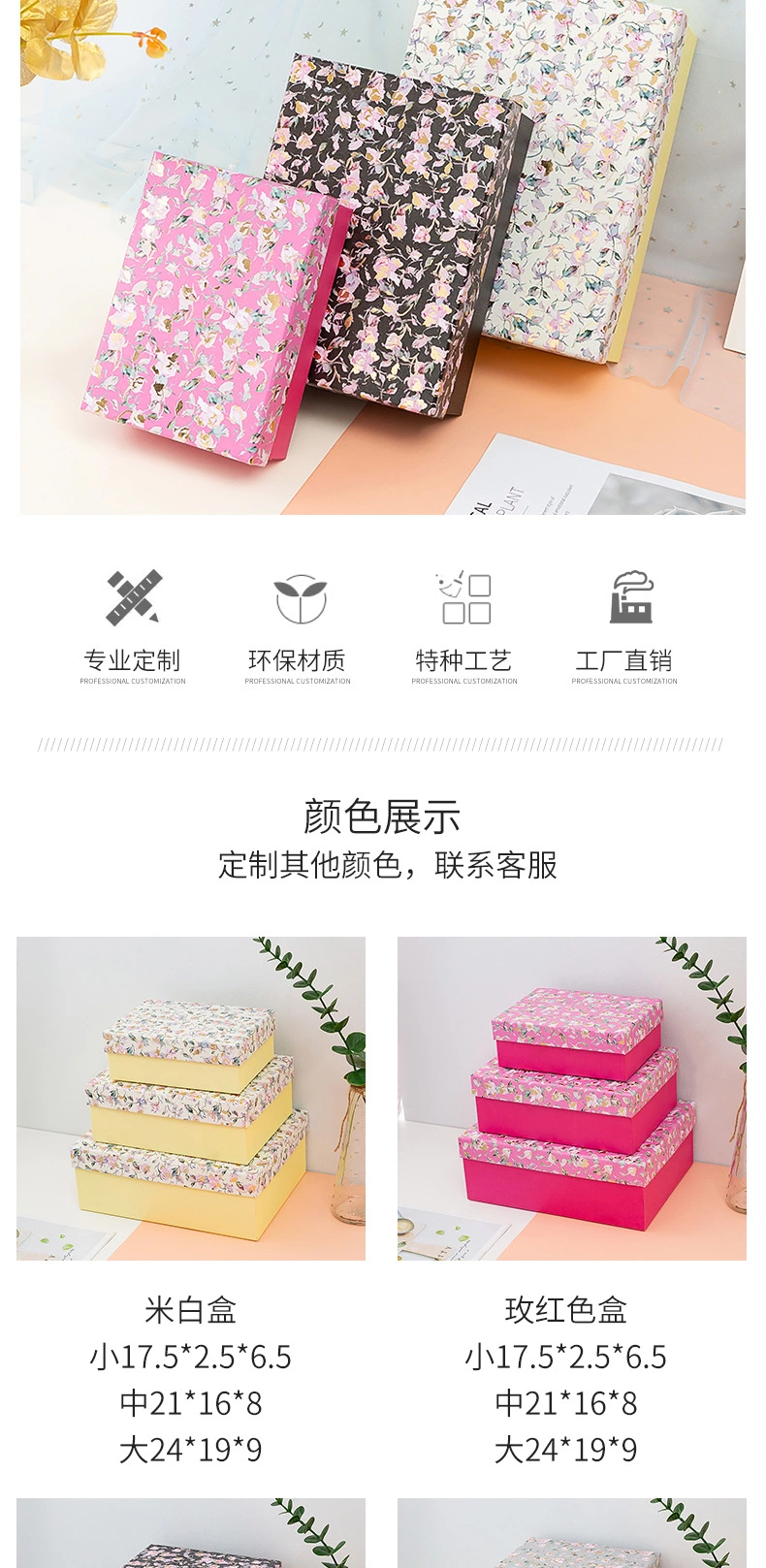 Zhenmi Packaging handicrafts, gifts, creative gifts, gift boxes in stock, top and bottom cover gift boxes, set boxes, high-end wedding gift boxes, rectangular festival event gift boxes, customizable details Picture