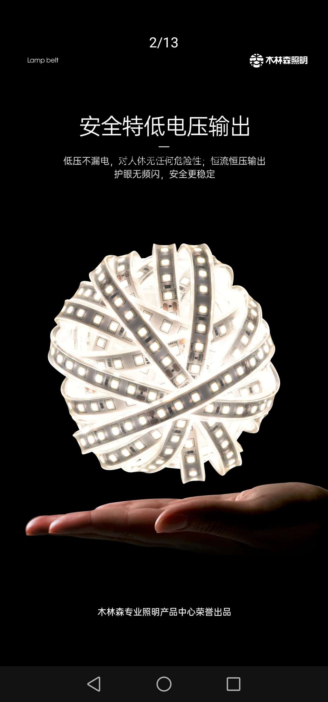 网红灯/夕阳灯/LED/相框灯带/烟花灯户外白底实物图