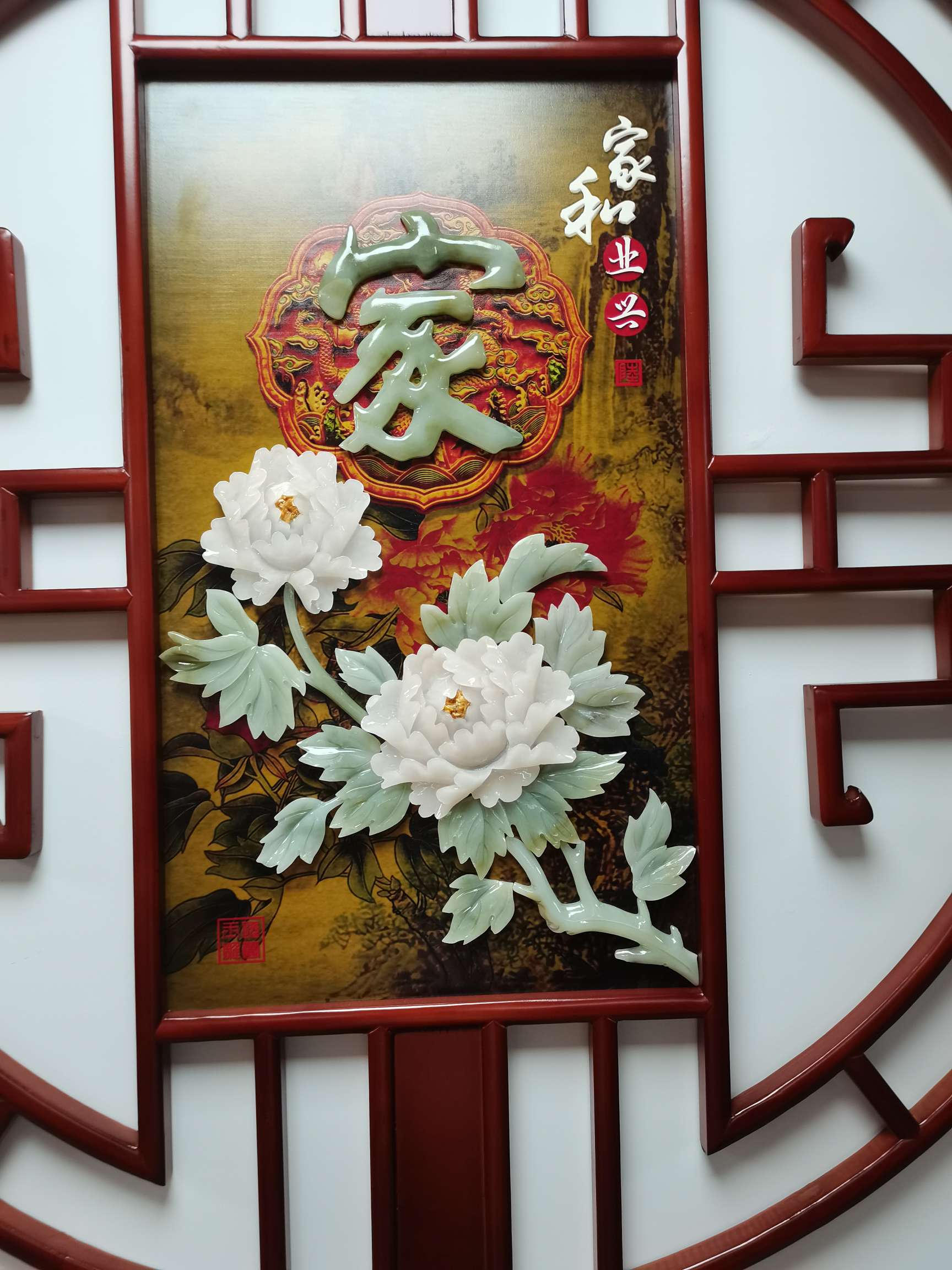 95*95 Modern Chinese Jade Carving Painting Living Room Dining Room Decorative Painting Corridor Tea Room Hanging Painting Relief Painting Sofa Background undefined