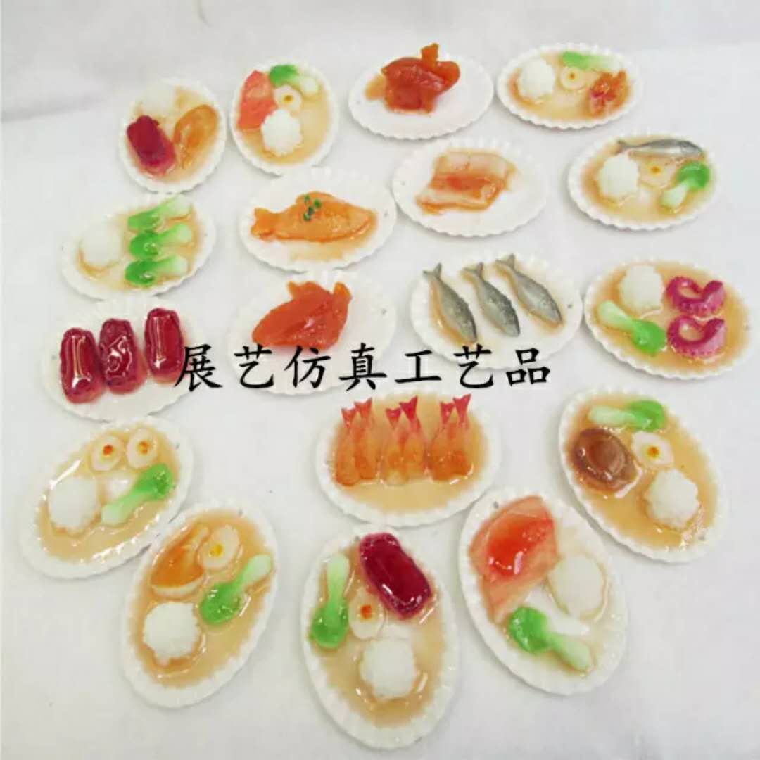 满汉全席仿真模型