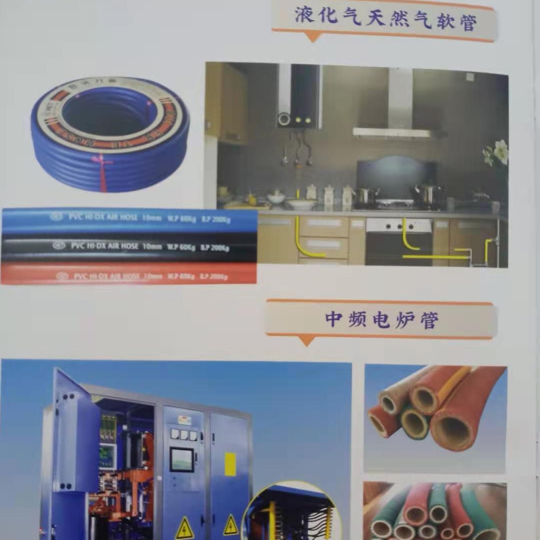 厂家直销二氧化碳氧气氮气软管、数控切割机、激光配套、汽车焊详情图13