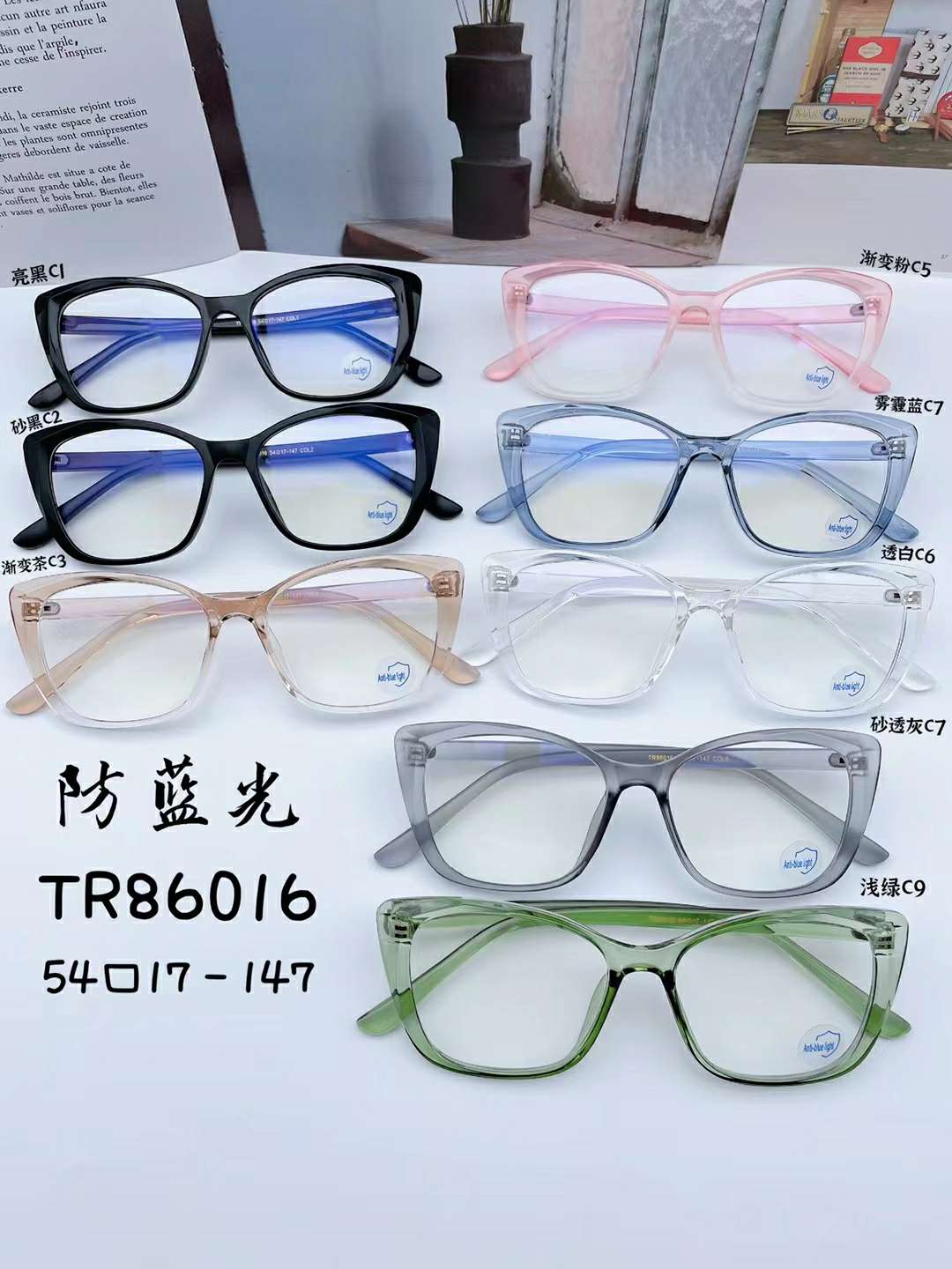 型号：TR86016，猫眼型个性设计风格时尚素颜防蓝光眼镜框己出货详情图6