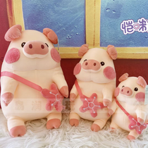 Dream plush toy Sunflower soft pig 45cm cute plush throw pillow doll plush toy