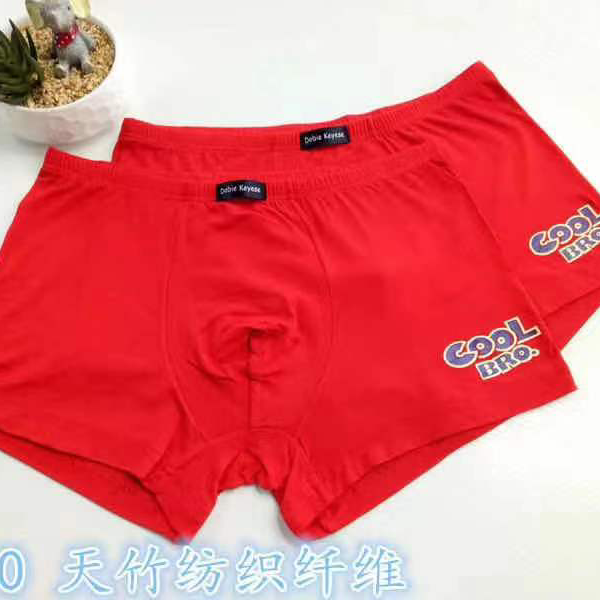 Dolby Mouse red children's pants