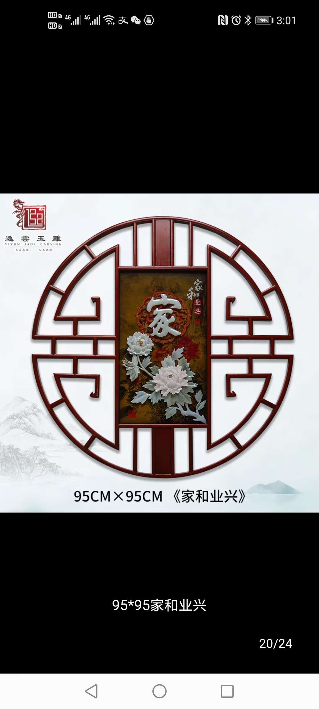 95*95 Modern Chinese Jade Carving Painting Living Room Dining Room Decorative Painting Corridor Tea Room Hanging Painting Relief Painting Sofa Background full figure