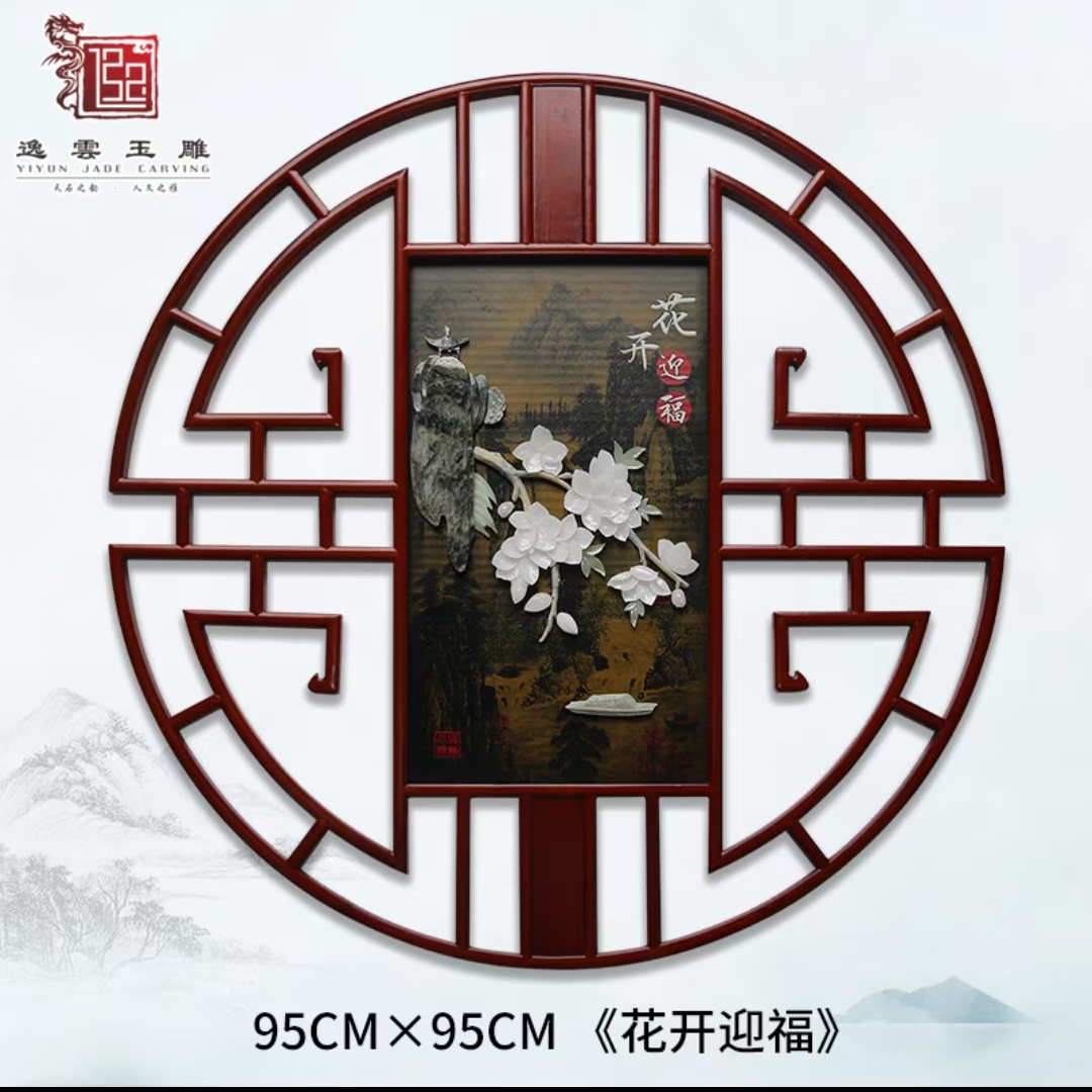 95*95 Modern Chinese Jade Carving Painting Living Room Dining Room Decorative Painting Corridor Tea Room Hanging Painting Relief Painting Sofa Background