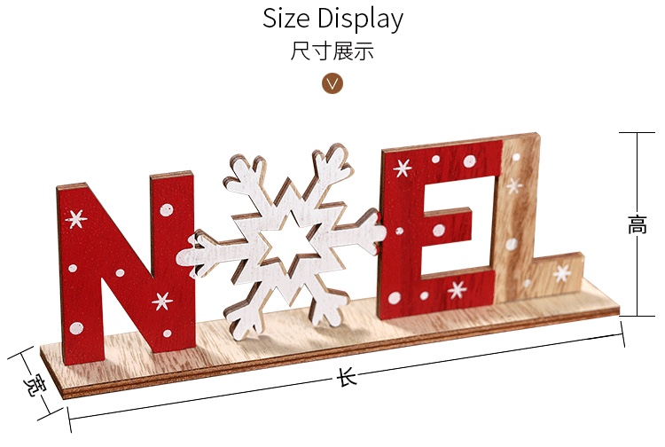 圣诞新款节庆装饰用品木质字母摆件桌面创意印花摆件外贸热销详情图8