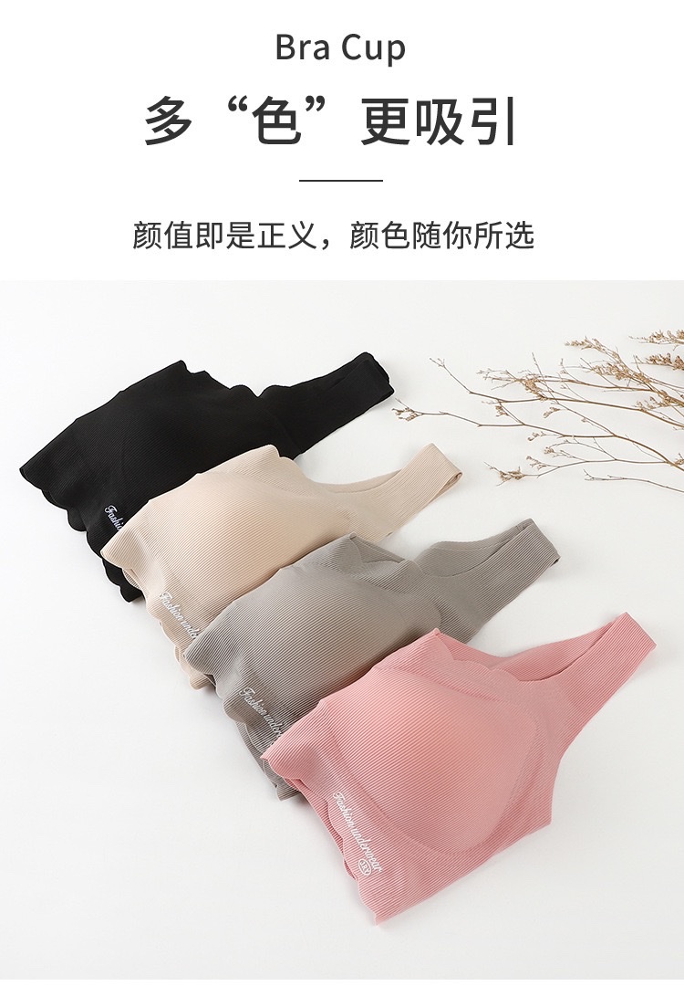 无痕乳胶美背裹胸背心一体无钢圈聚拢内衣详情图7