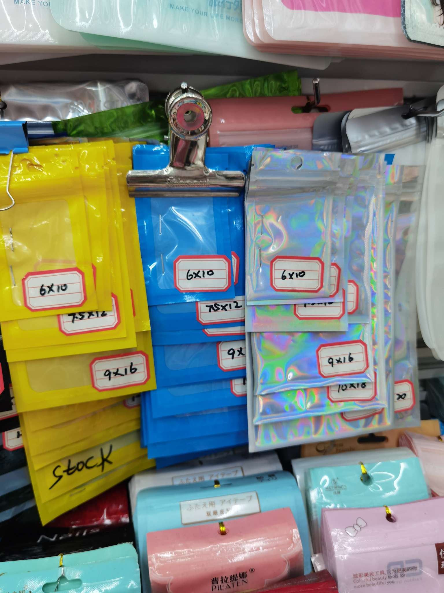  复合材印刷白底实物图