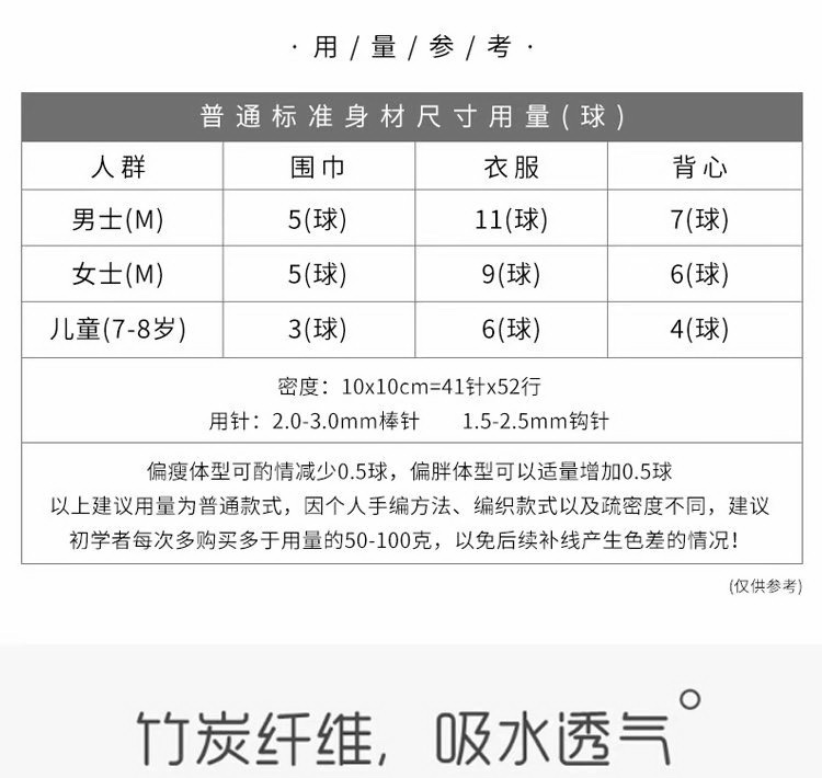 Factory direct sales of Tencel, bamboo cotton, bamboo charcoal cotton, bamboo fiber, summer hand-knitted diy crocheted medium and coarse milk cotton baby and baby wool balls detail image 8