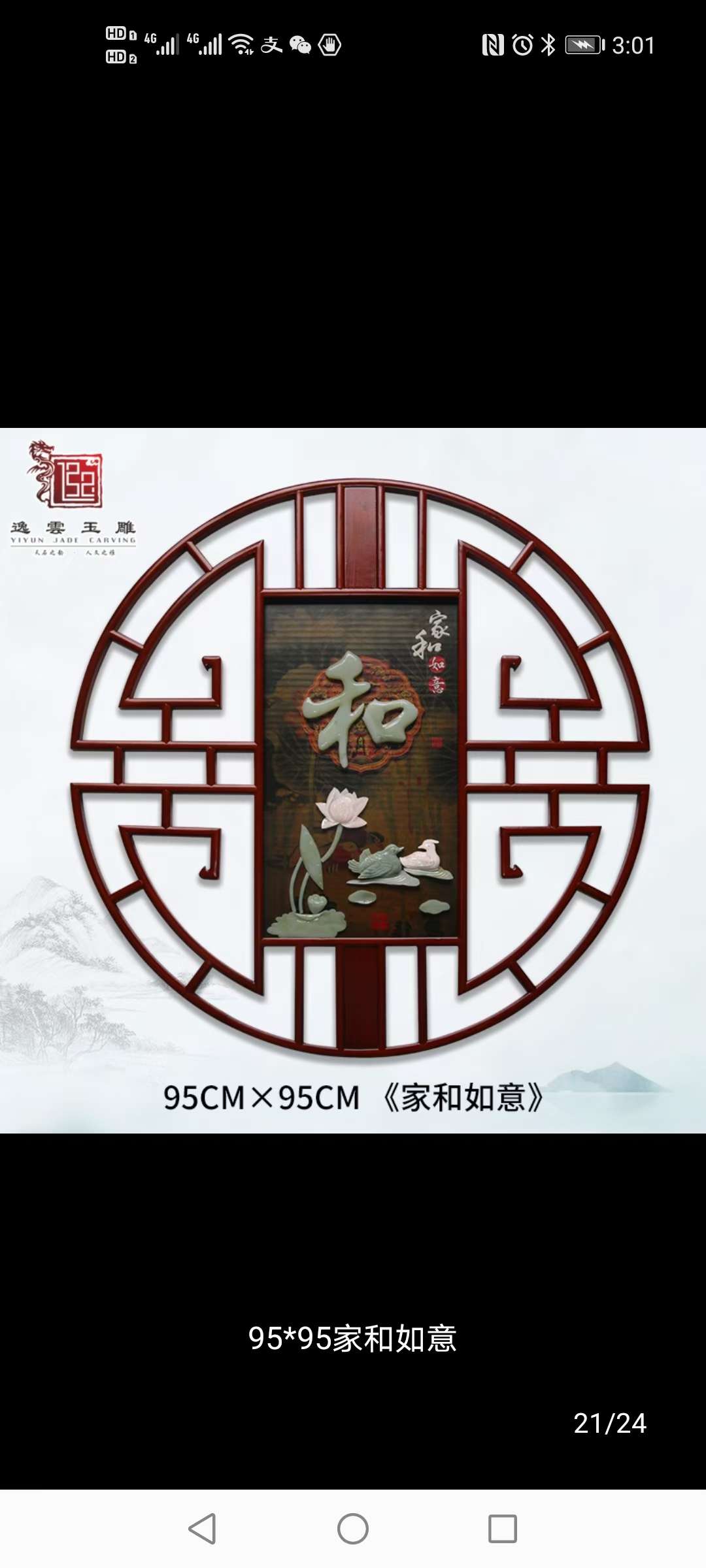 95*95 And Modern Chinese Jade Carving Painting Living Room Dining Room Decorative Painting Corridor Tea Room Hanging Painting Relief Painting Sofa Background details Picture