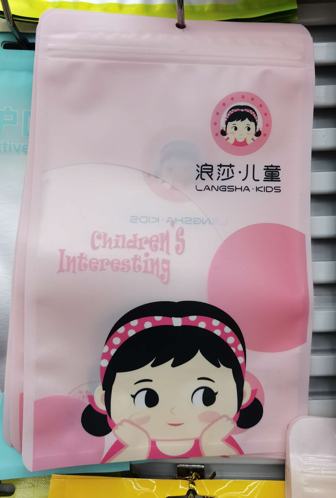 复合材印刷实物图