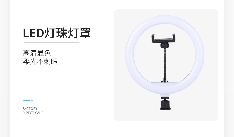 Live streaming light, fill light, photography light, anchor light, LED light, USB light, beauty light, 10-inch 26cm fill light, No. 3 pic 6