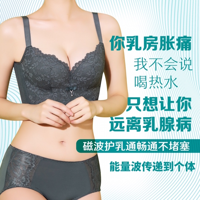 2928奶罩