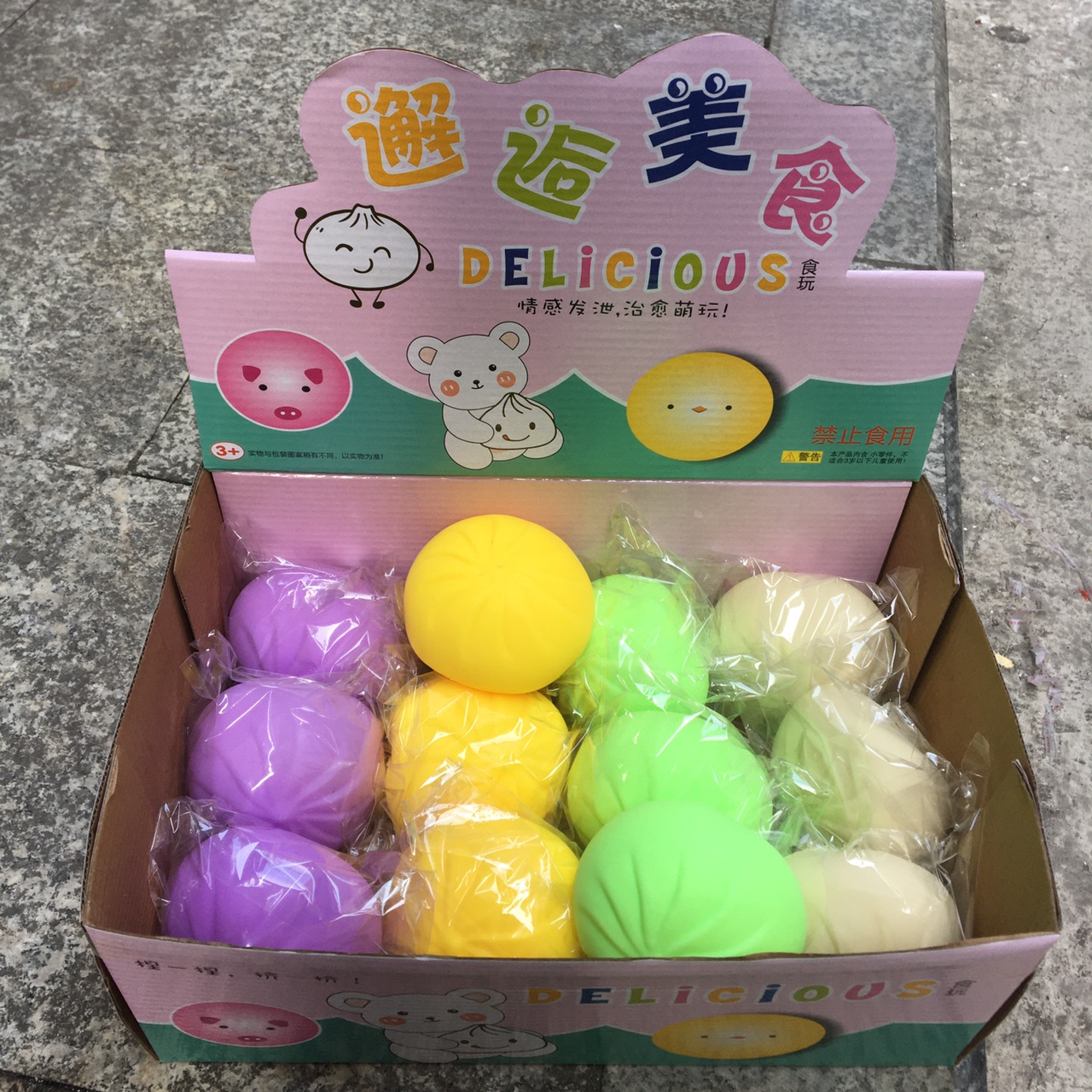 五谷杂粮网红小笼包