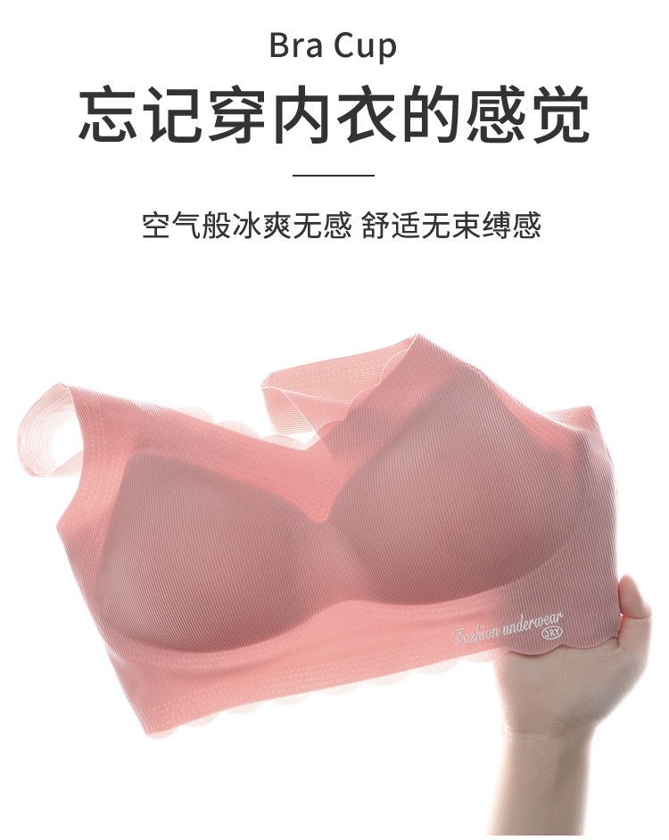 无痕乳胶美背裹胸背心一体无钢圈聚拢内衣详情图5