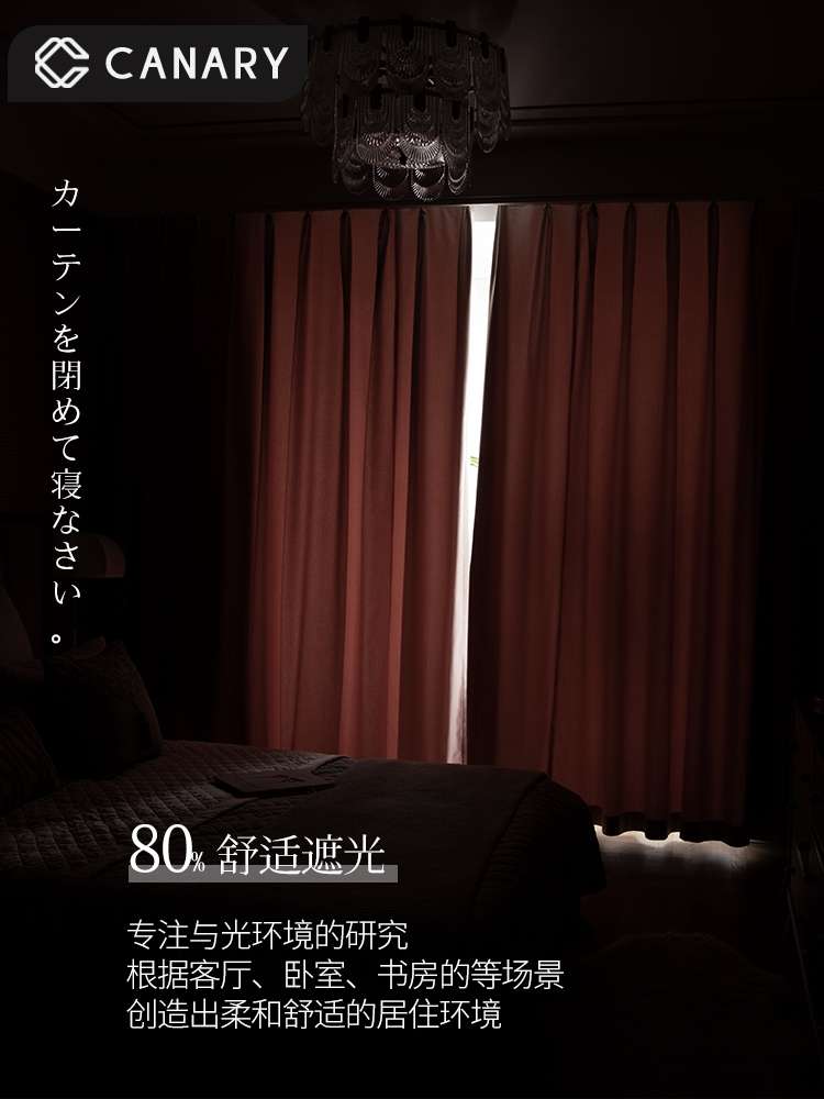 粉色温馨韩式日式窗帘高档仿羊绒雪尼尔遮光简约现代客厅卧室飘窗细节图