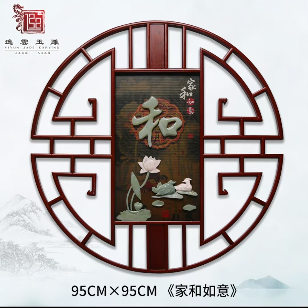 95*95 And Modern Chinese Jade Carving Painting Living Room Dining Room Decorative Painting Corridor Tea Room Hanging Painting Relief Painting Sofa Background