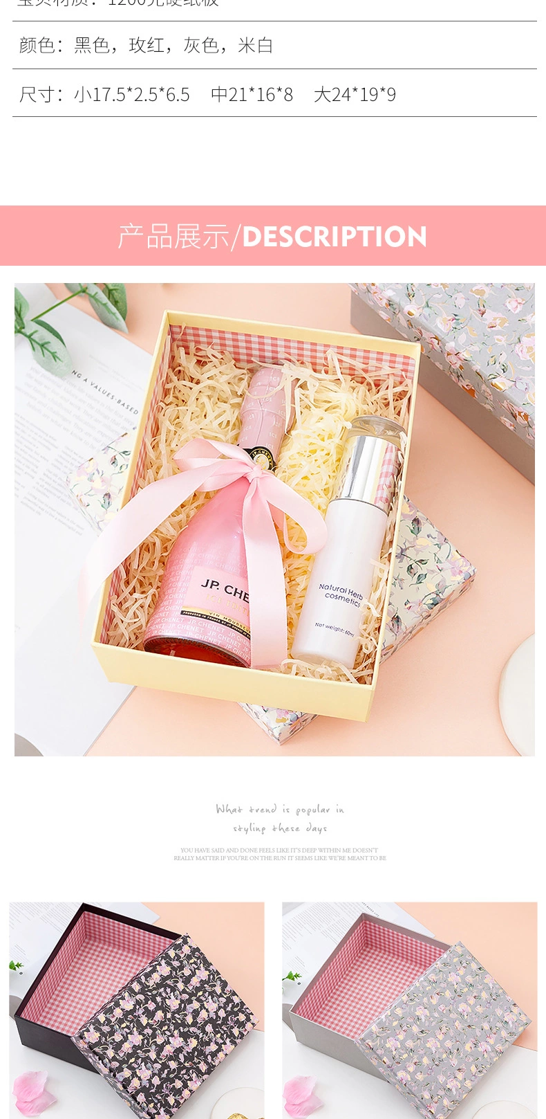 Zhenmi Packaging handicrafts, gifts, creative gifts, gift boxes in stock, top and bottom cover gift boxes, set boxes, high-end wedding gift boxes, rectangular festival event gift boxes, customizable Application Scenario