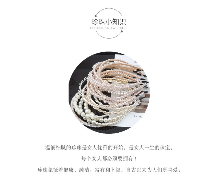 珍珠发箍新娘发饰手工编织珍珠打结麻花蝴蝶结皇冠头箍女头饰批发2皓轩饰品发饰发箍2详情7
