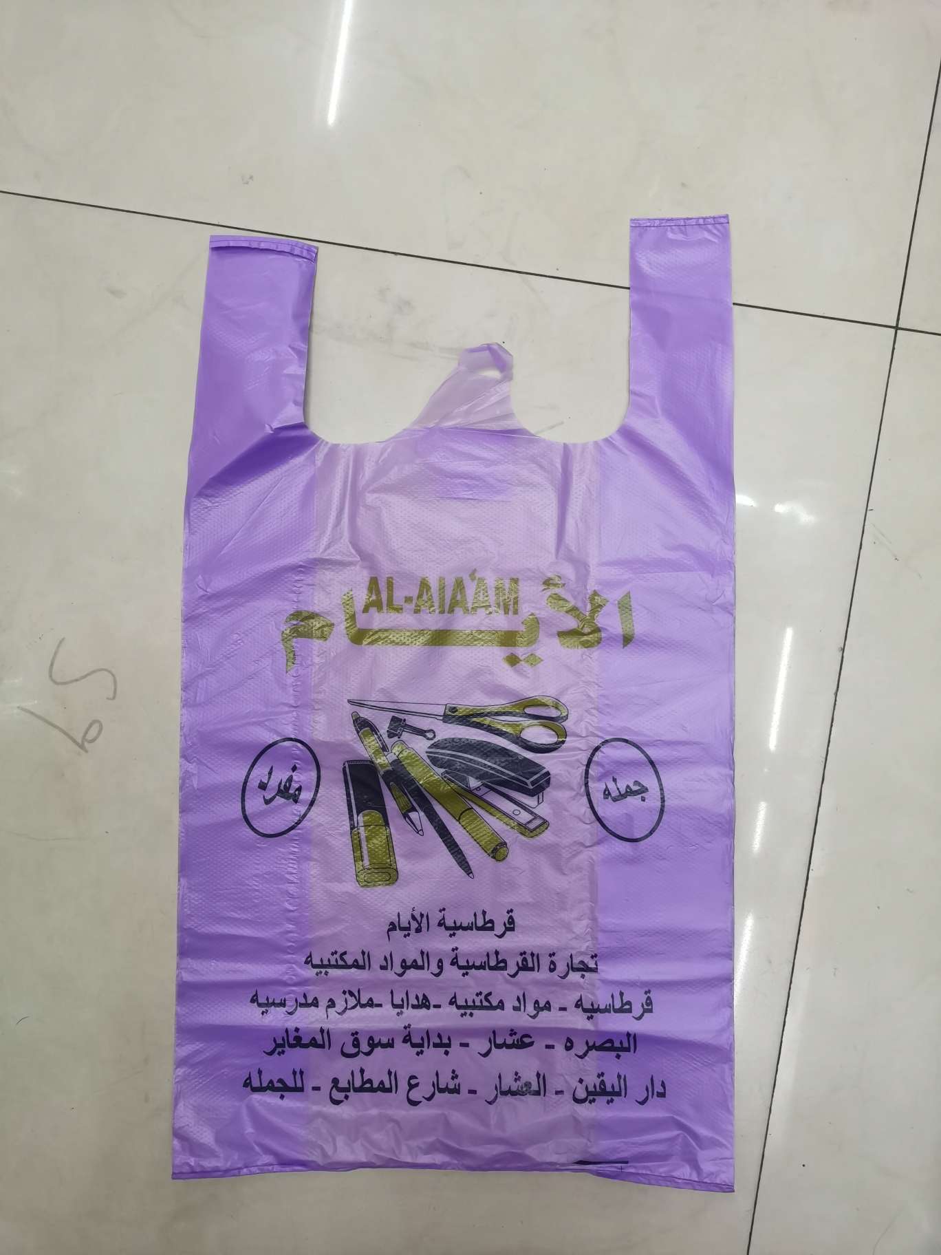 pE vest bag Specification image