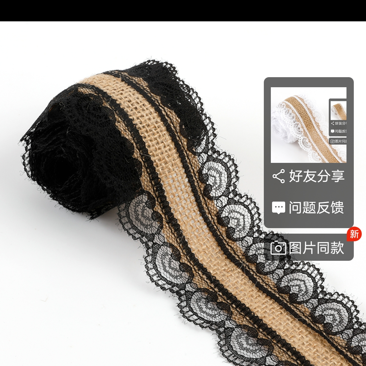 Lace, DIY, Christmas, toys, clothing, crafts, festive, accessories, stationery, cards, packaging, all kinds of factory products can be equipped with Xrf