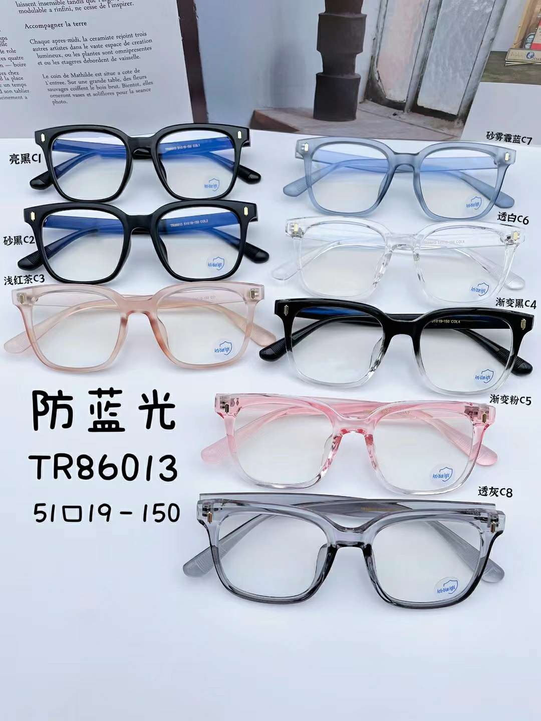 型号：TR86013，大框素颜显瘦百搭防蓝光眼镜己出货详情图5