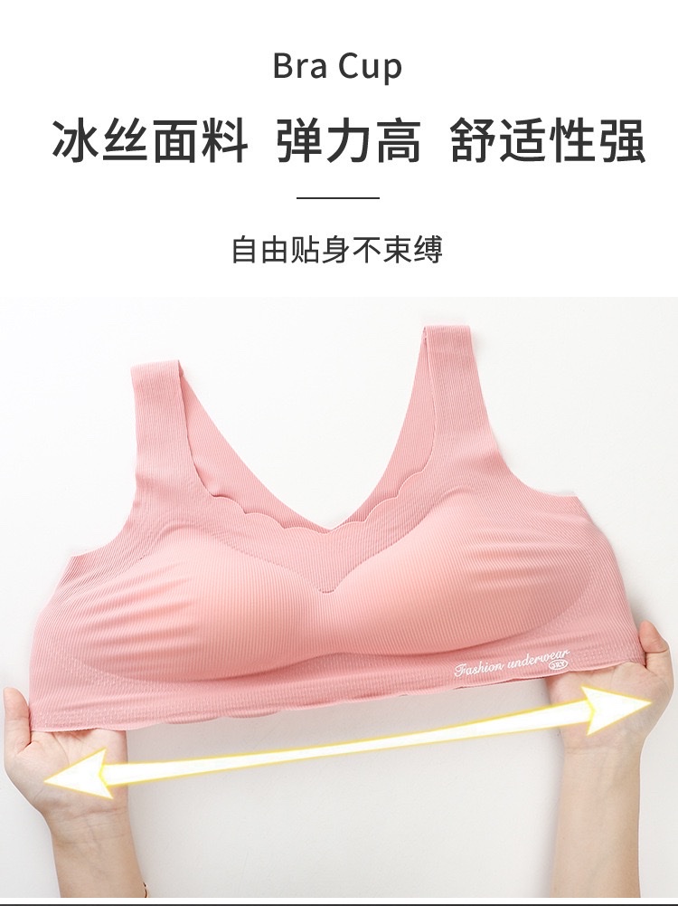 无痕乳胶美背裹胸背心一体无钢圈聚拢内衣细节图