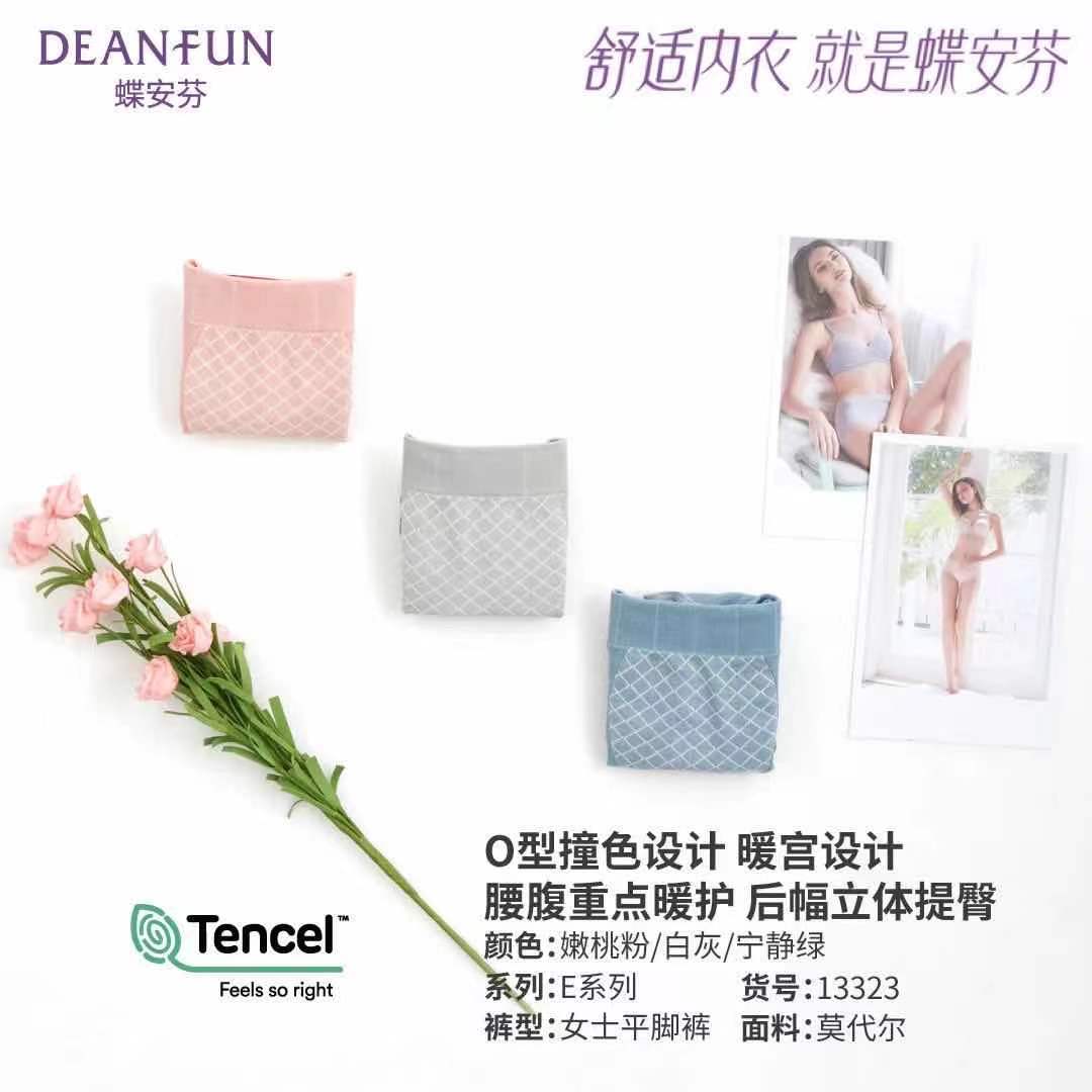 Butterfly Anfen printed skinny pants